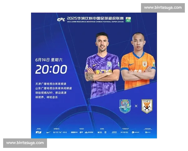 中超最新赛果揭晓各队精彩表现比分一览分析