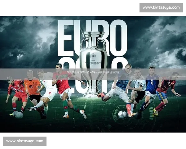 意甲高清赛事直播平台在线观看与赛程资讯全攻略